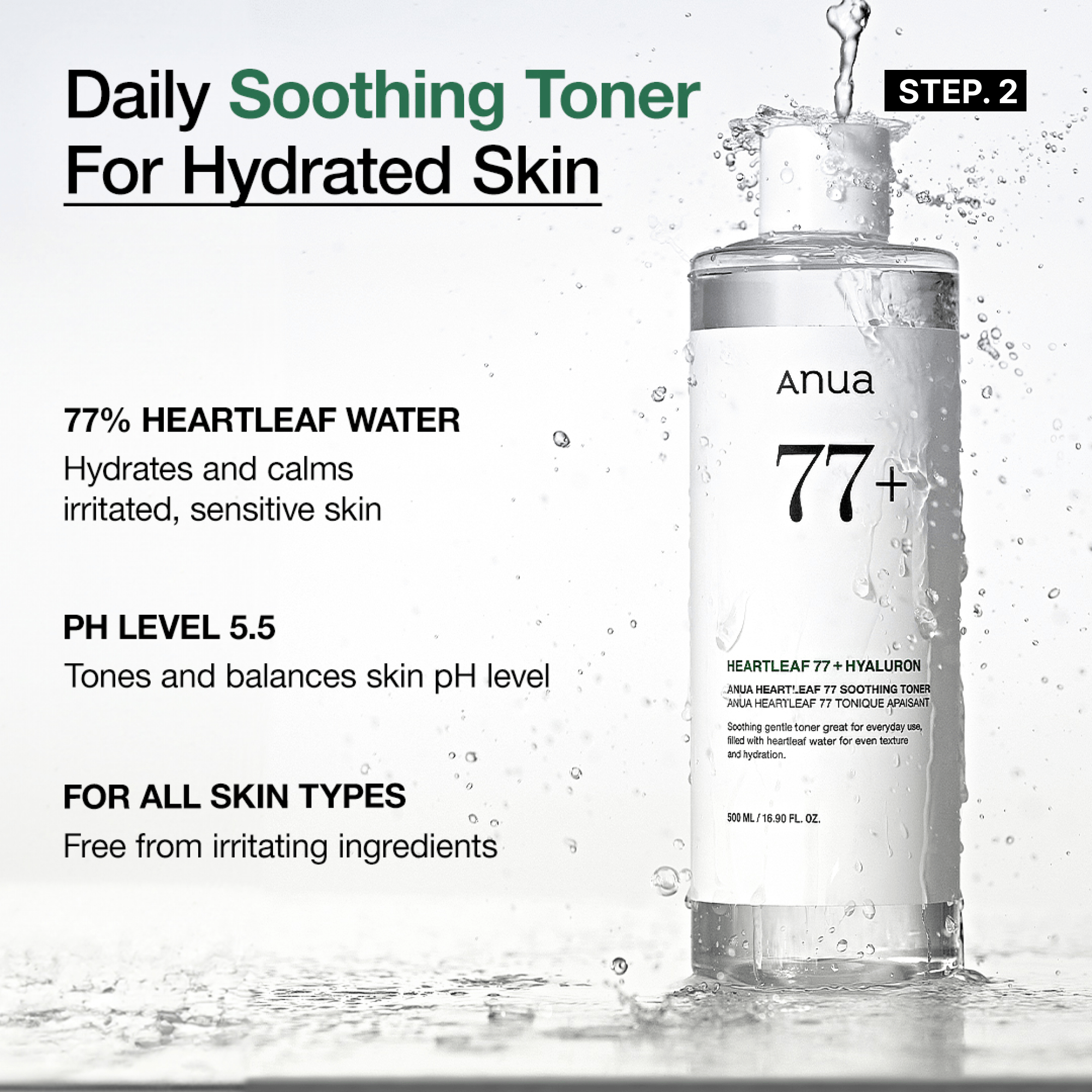 Heartleaf Soothing Set