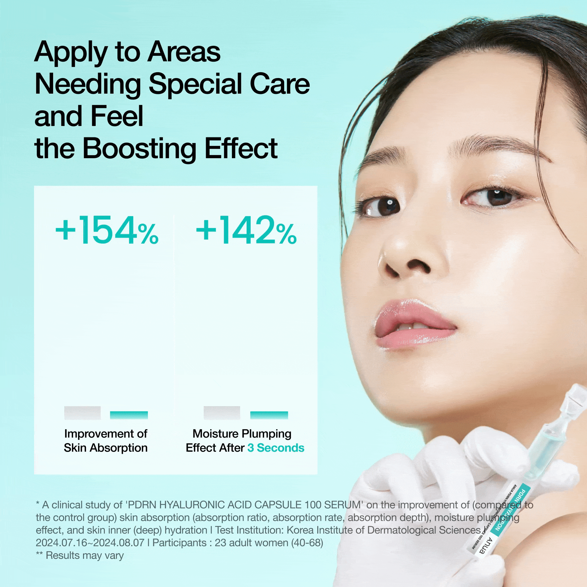 [Secret Offer] Glass Skin Glow Set